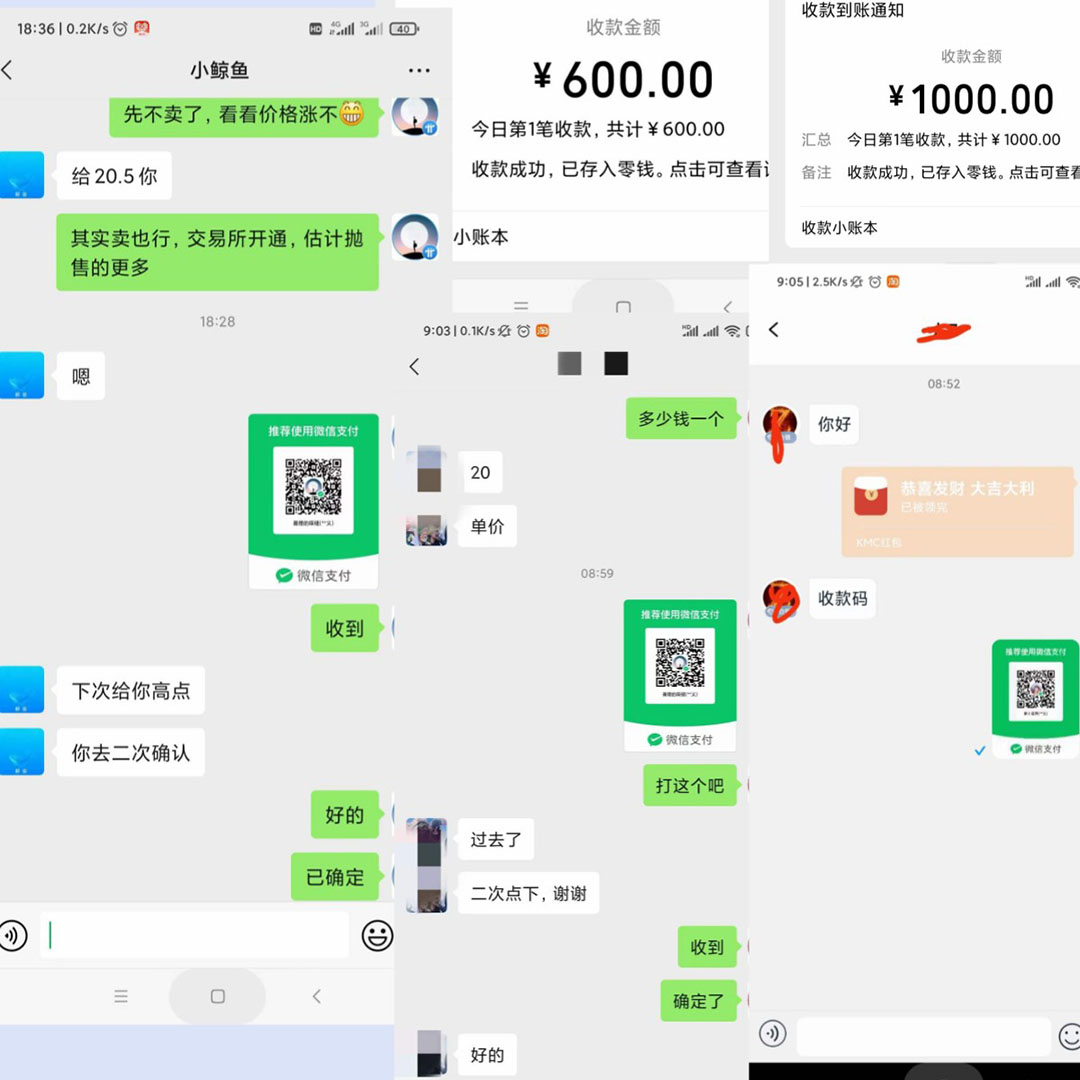 单号300 鲸鱼短视频协议挂机全网首发 多号无限做号独家项目打金(多号协议 教程)