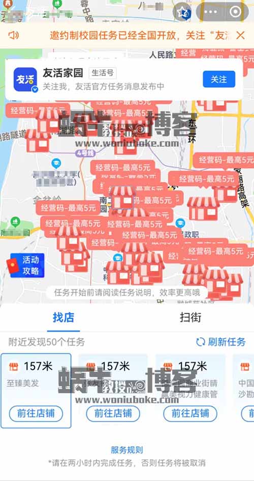 支付宝友活来了项目，拍照就能拿收益，最适合新手小白操作