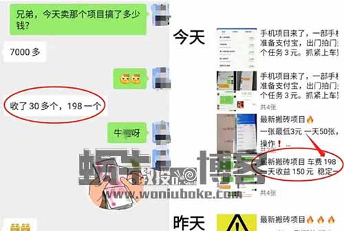 支付宝友活来了项目，拍照就能拿收益，最适合新手小白操作