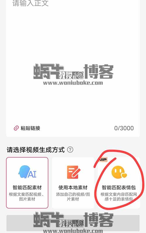 某团队收费980+的视频号项目，今日话题赛道，日入300+【拆解】
