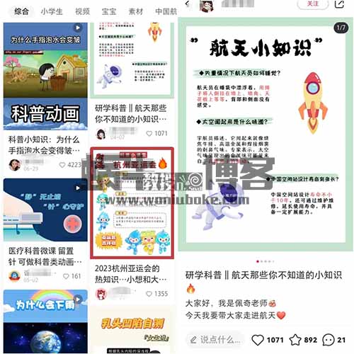 一单49.9,儿童认知副业项目思路,无成本,小白轻松上手