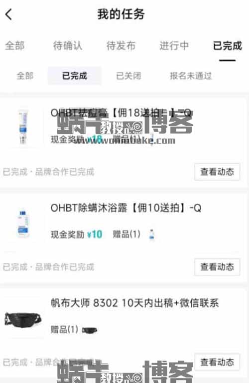 新手小白也能上手的得物项目，得物好物分享官100粉丝就可变现