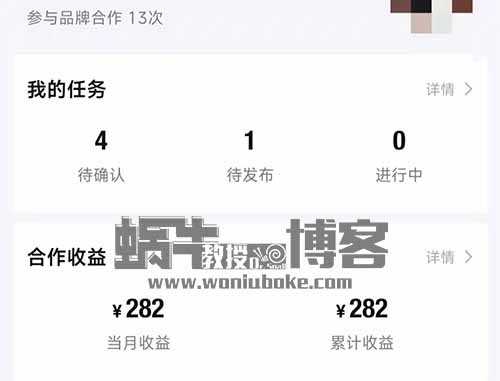 100粉丝轻松接广告！10-50元一条，两号赚600+！