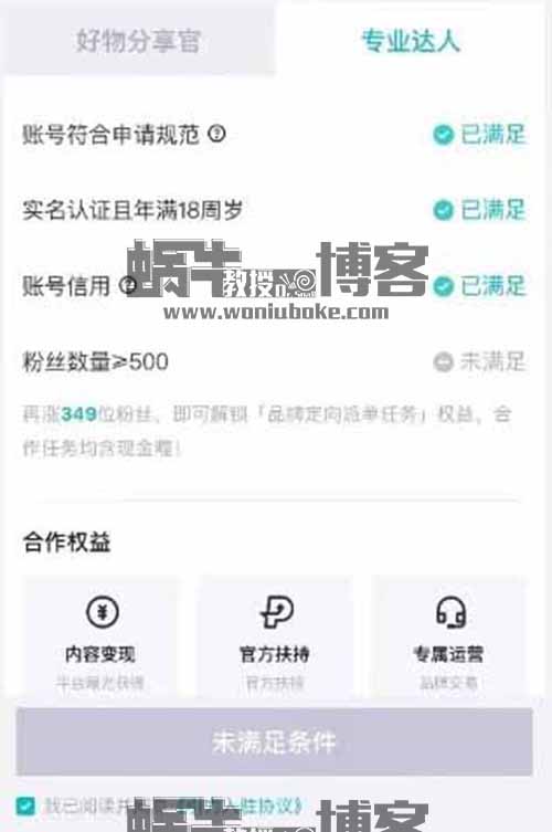 新手小白也能上手的得物项目，得物好物分享官100粉丝就可变现