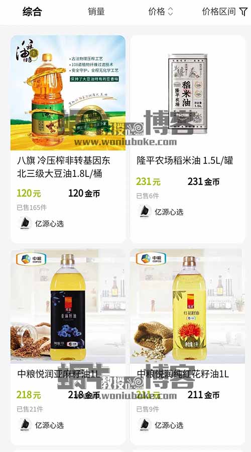 旧衣回收是套路吗？单日收益500+的玩法