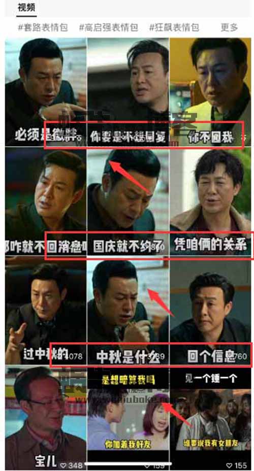 微信表情包，一直被低估的小项目，一单9.9，日赚过千