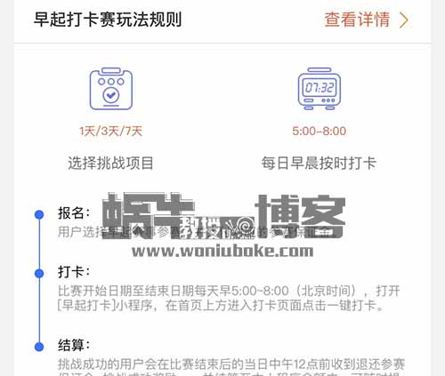 支付宝小程序项目,打卡任务玩法,2元/单,会用手机就能操作!