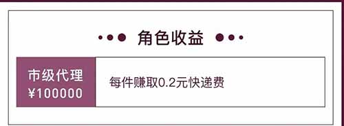 旧衣回收是套路吗？单日收益500+的玩法