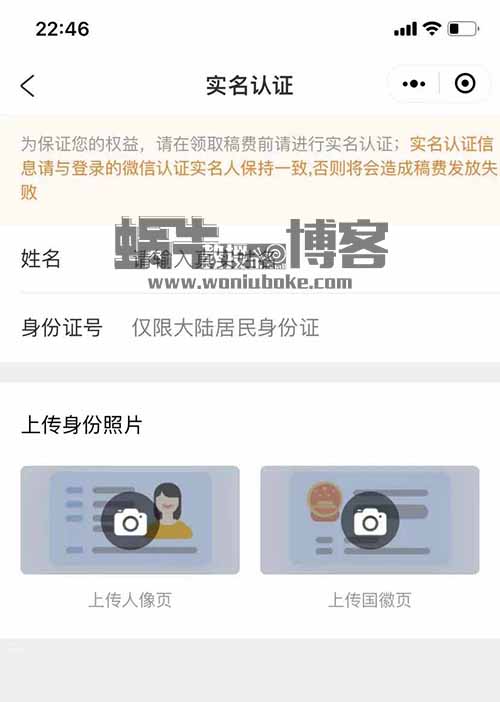 拍拍照就能赚钱，携程拍拍一单最高25元