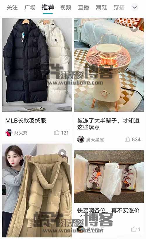 100粉丝轻松接广告！10-50元一条，两号赚600+！