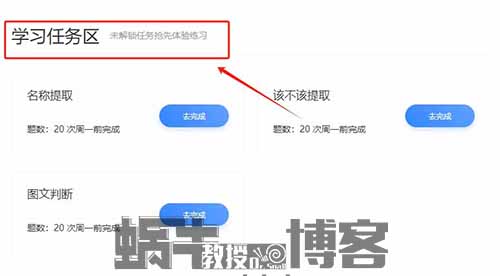 打字赚米，一小时能撸15元