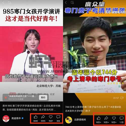 被忽视的冷门赛道，流量大收益高操作不难