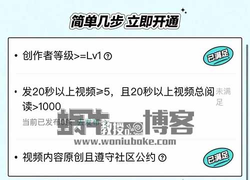 新手小白也能上手的得物项目，得物好物分享官100粉丝就可变现