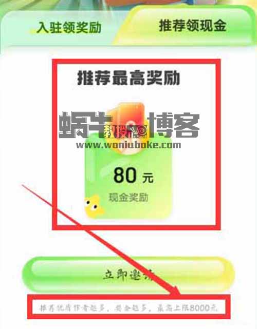 2024新赛道，搞了2316.6块，vivo短视频平台搬砖！（小白可做）