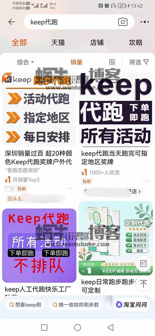 跑步也能赚钱?一天60-300+