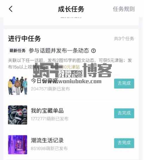 新手小白也能上手的得物项目，得物好物分享官100粉丝就可变现