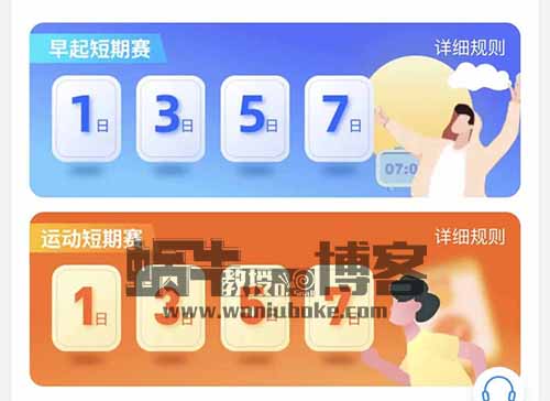 支付宝小程序项目,打卡任务玩法,2元/单,会用手机就能操作!