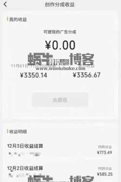 被忽视的冷门赛道，流量大收益高操作不难