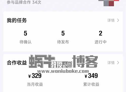 100粉丝轻松接广告！10-50元一条，两号赚600+！