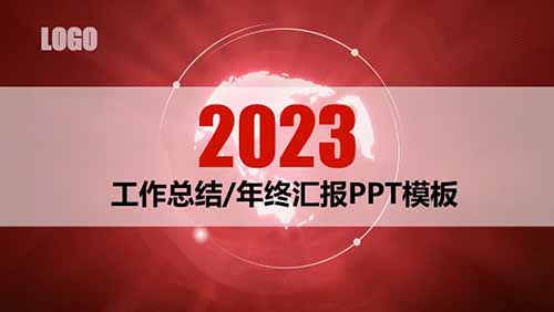 年底需求爆发，ppt计划报表一单29.9，销量8000+