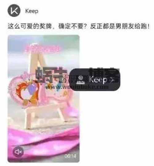 跑步也能赚钱?一天60-300+