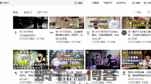 被忽视的冷门赛道，流量大收益高操作不难