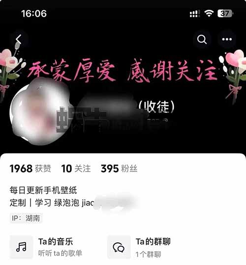 壁纸项目新玩法，单号收益500+