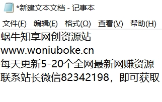 日赚10000+，空手套白狼撸茅台的三种玩法一次讲透