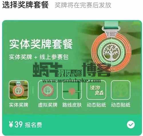 跑步也能赚钱?一天60-300+