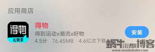 在得物上面种草，已赚600+，操作简单，门槛低，小白也可做
