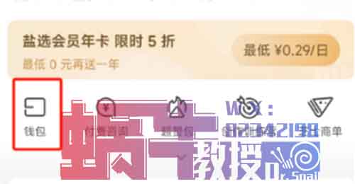 知乎答题赚米项目,按照流程操作即可,一单/5-10米!