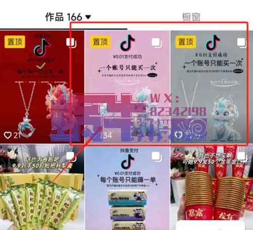 实现日赚500+！闷声发财的一分钱小项目