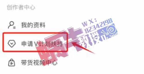 拼夕夕创作者分成计划，有播放量就有收益。短视频创作者的蓝海机遇！