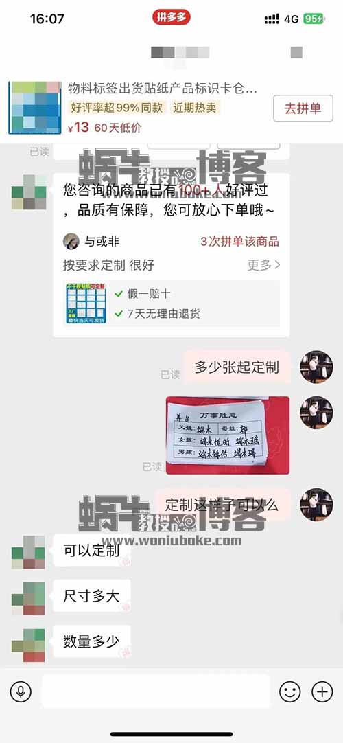 宝宝起名项目新玩法,复制粘贴,日入500+