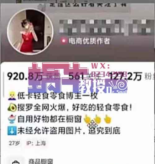 小白能轻松上手的动态图文代码，轻松收入四位数！！
