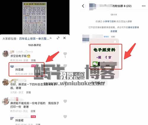 寒假即将到来，小学教辅项目，每日500+