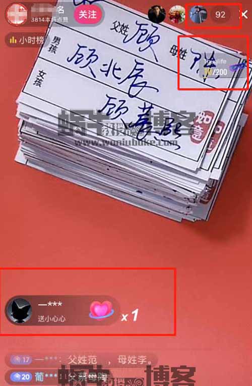 宝宝起名项目新玩法,复制粘贴,日入500+