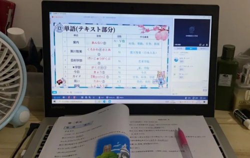 小红书冷门虚拟资料项目，日语学习资料一单19.9+