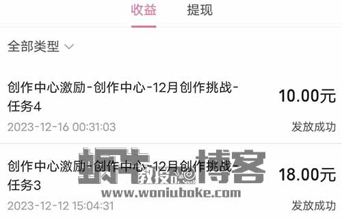 薅羊毛?可矩阵!单个账号60元!