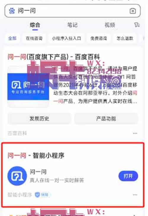 答题项目来了，门槛低，借助AI一小时轻松赚30