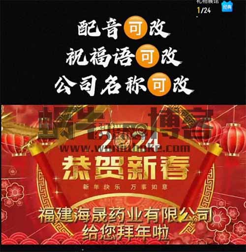 年前闷声搞钱，简单定制，日入千元！