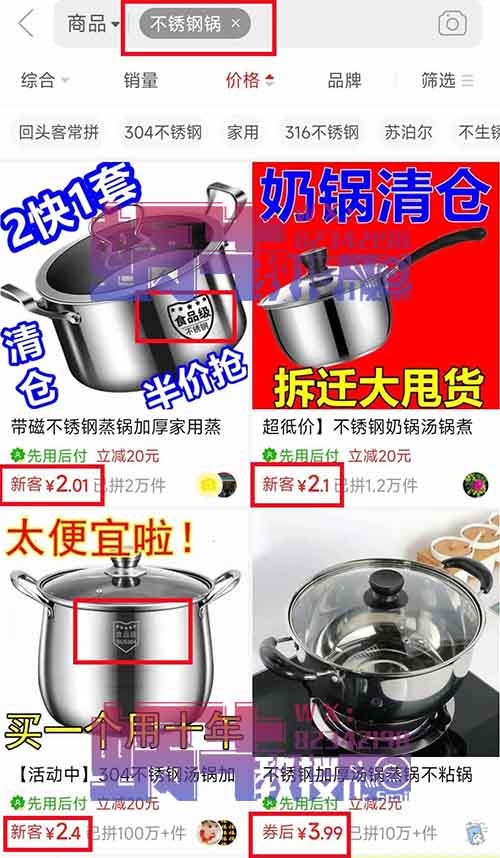 不花钱在网上买东西，还能倒赚500+！【网购赔付】玩法详解