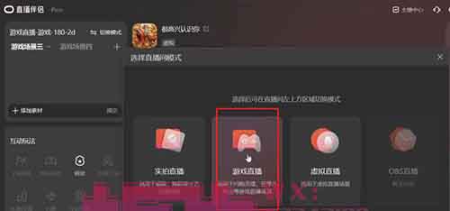 无人直播新玩法,外面收费1980,日撸音浪10万+,新手小白轻松上手