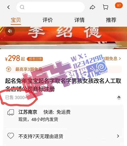 一人一机，竟在一年内狂赚300万！