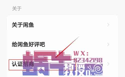 闲鱼二手书项目,单月利润5W+,这个领域值得深耕!