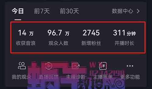 无人直播新玩法,外面收费1980,日撸音浪10万+,新手小白轻松上手