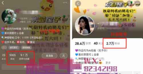 赚钱新玩法,巧用AI工具,Q版风格图像一单赚29元!