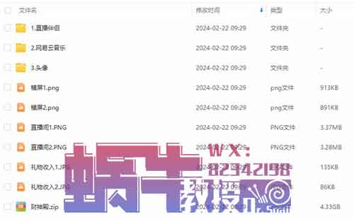 无人直播新玩法,外面收费1980,日撸音浪10万+,新手小白轻松上手