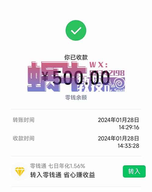 不花钱在网上买东西，还能倒赚500+！【网购赔付】玩法详解