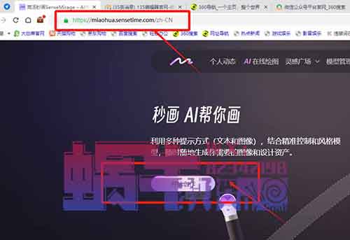 赚钱新玩法,巧用AI工具,Q版风格图像一单赚29元!